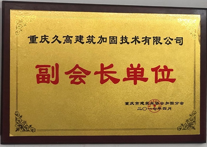 資質(zhì)榮譽(yù)